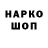 МЕТАМФЕТАМИН винт Tankid 636