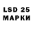 Бошки марихуана LSD WEED Fedos_ Alien