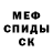 Альфа ПВП крисы CK Ana Bzishvili
