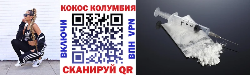 Кокаин Эквадор  Купить закладки  Альметьевск 