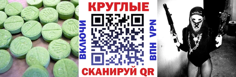 Купить где  Альметьевск  Ecstasy louis Vuitton 