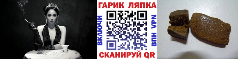 Купить  Альметьевск  ГАШ Premium 