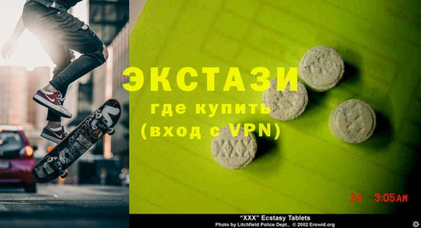бутик Верхний Тагил