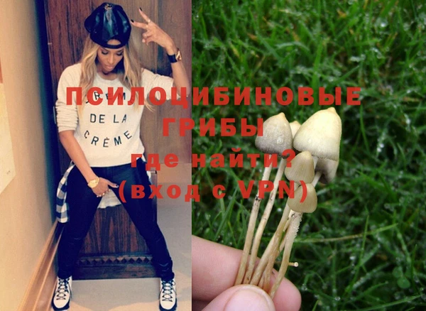 бутик Верхний Тагил