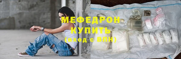 прущая мука Верея