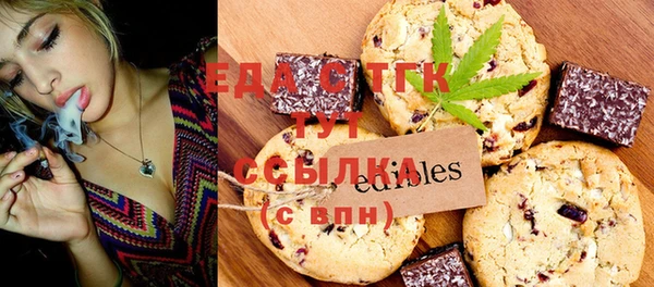 бутик Верхний Тагил