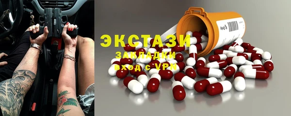 apvp Верхнеуральск