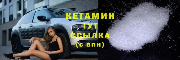 бутик Верхний Тагил