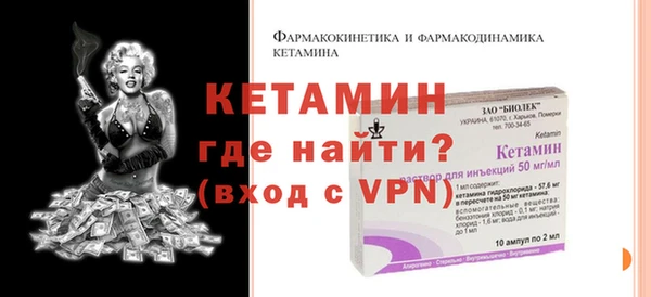 прущая мука Верея