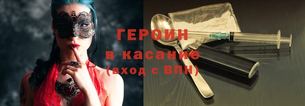 бутик Верхний Тагил