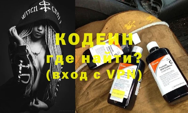 бутик Верхний Тагил