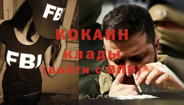 прущая мука Верея