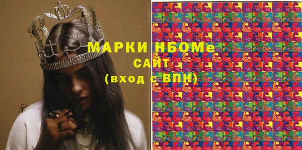 бутик Верхний Тагил