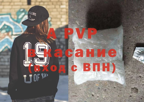 прущая мука Верея
