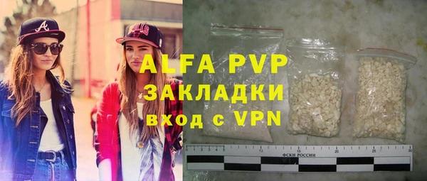 прущая мука Верея