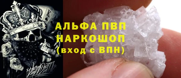 apvp Верхнеуральск
