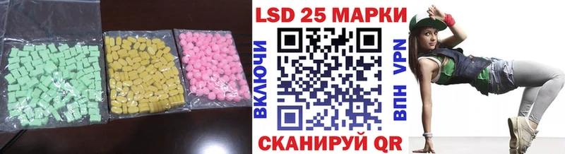 Купить где  Альметьевск  ЛСД экстази кислота 