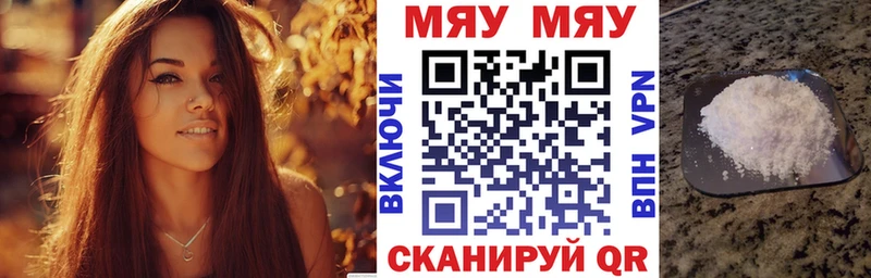 Купить закладки  Альметьевск  Меф 4 MMC 