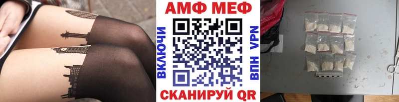 Купить  Альметьевск  Первитин кристалл 