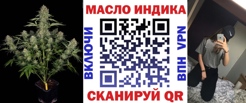 ТГК жижа  Купить где  Альметьевск 