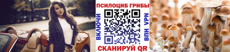 Купить  Альметьевск  Галлюциногенные грибы ЛСД 